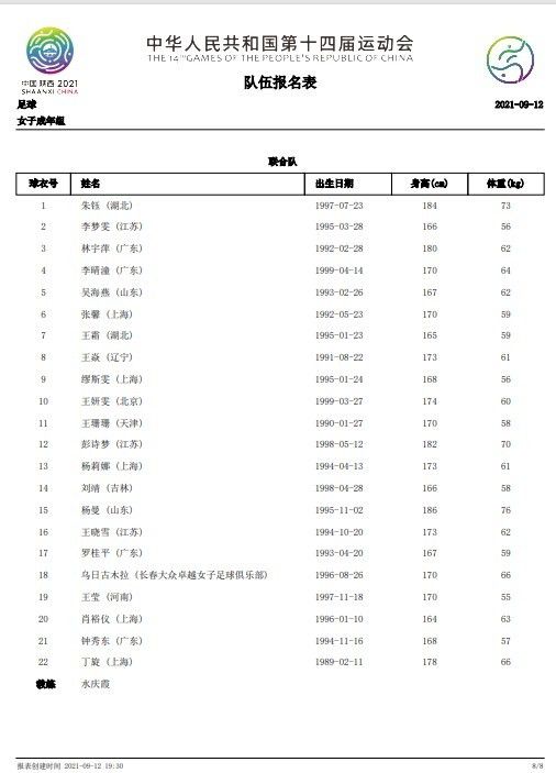 激情六月天婷婷