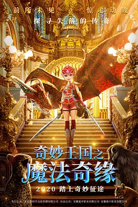 激情六月天婷婷